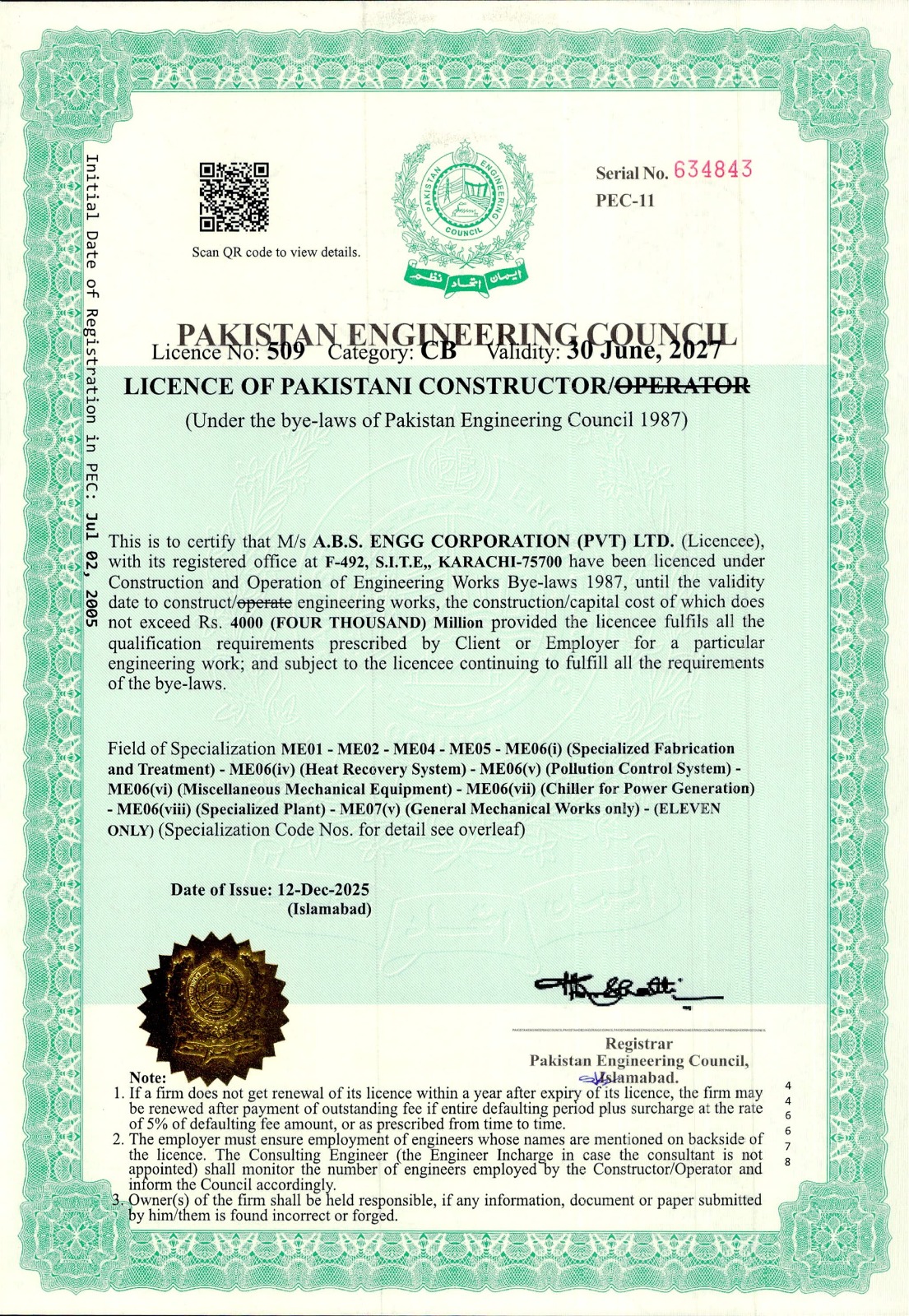 PEC Certificate